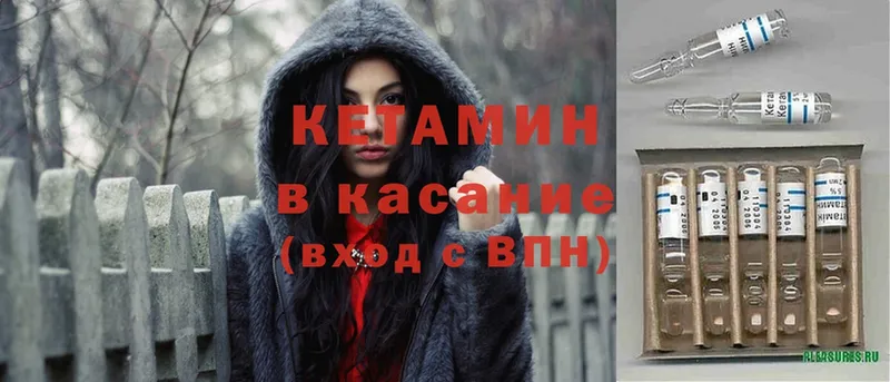 купить наркотики цена  Агидель  Кетамин ketamine 