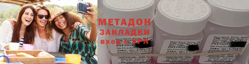 где продают наркотики  Агидель  МЕТАДОН мёд 